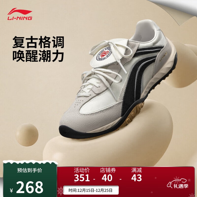 李宁心流丨减震回弹板鞋男女同款25新款低帮经典休闲运动鞋AGLV096