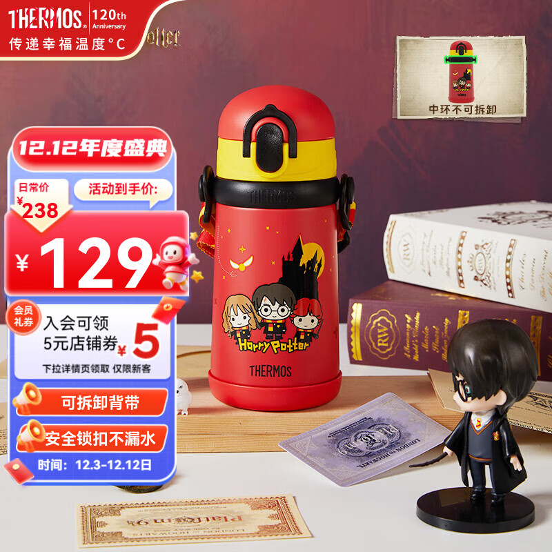 ħʦTHERMOSͯ±316Lֱܱѧˮˮˮ  ܱ400mlܣ 99Ԫ