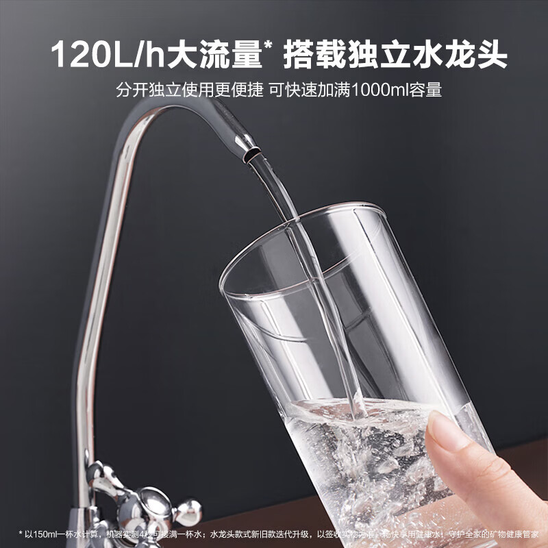 2026年超滤机十大品牌排行榜揭晓：这10款过滤强，水质超优！-图片6