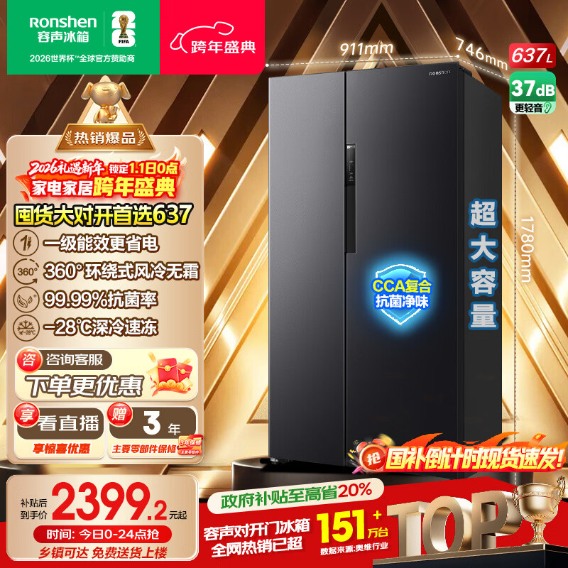 ���� 637�� �Կ��� ���� BCD-637WD11HP 1813.92Ԫ