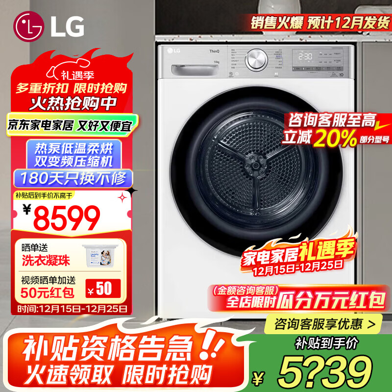 LGС����ϵ��10��������ȱ�ʽ��ɻ����ô��������»�����������Ͳʽ˫��Ƶѹ����������������ɫ ��˫����ë���ˡ�RH10V9AV2WR 5941.65Ԫ