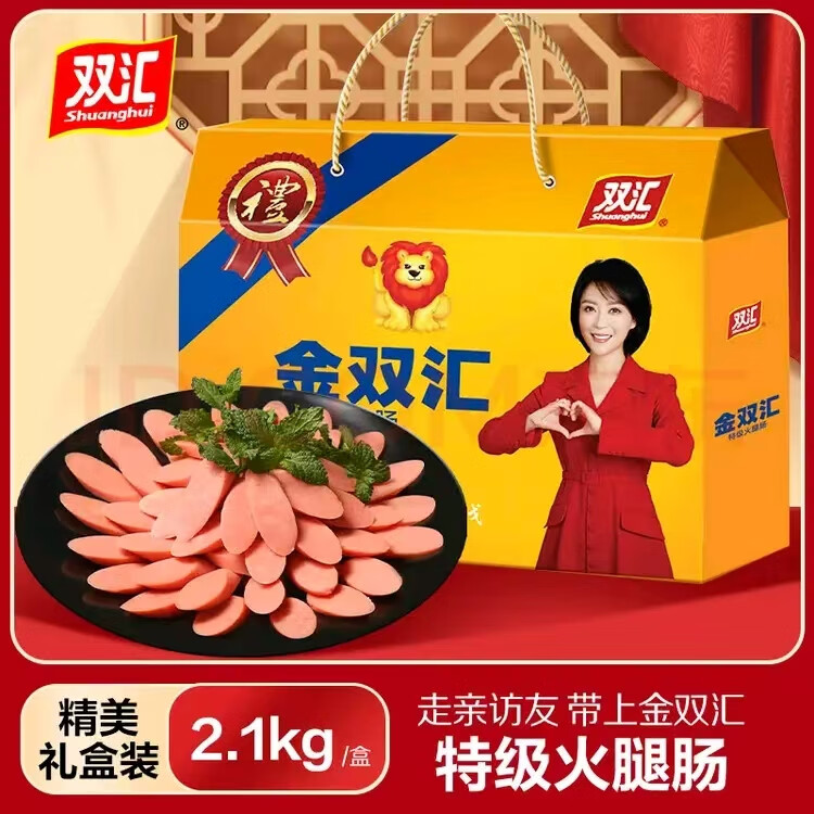 ˫�㣨Shuanghui����˫���ؼ����ȳ���н�����ʳ�����㳦�����2100g ��˫���ؼ����ȳ����2.1kg 65Ԫ