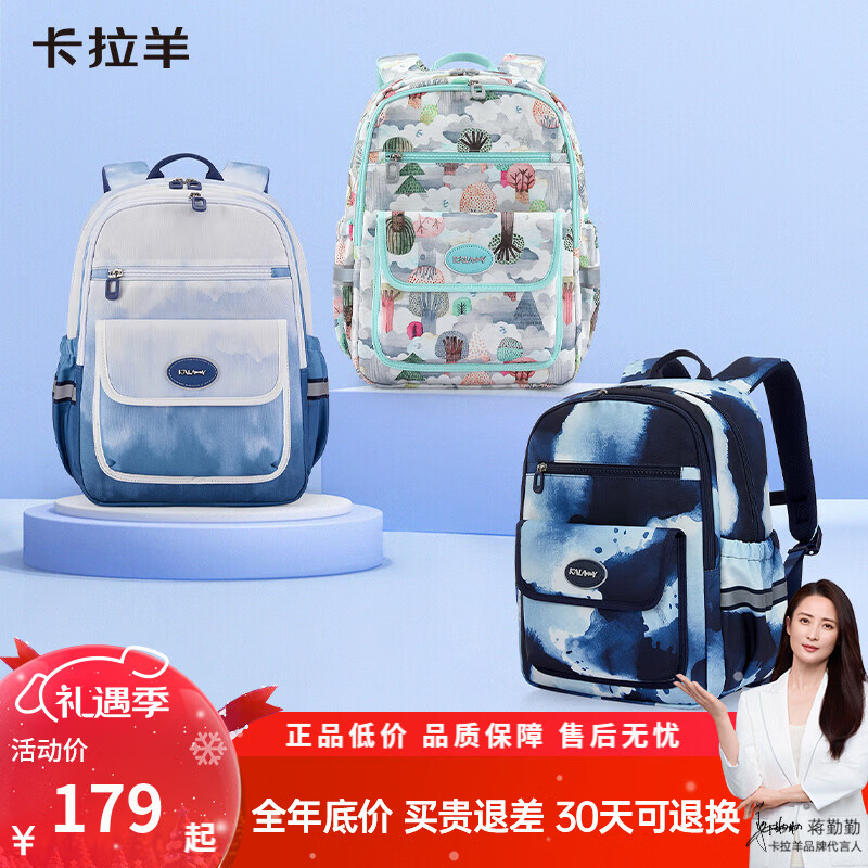 卡拉羊【1-4年级书包】18L轻便游学包高颜值小学生书包双肩包背包CX2832 B款-墨色青