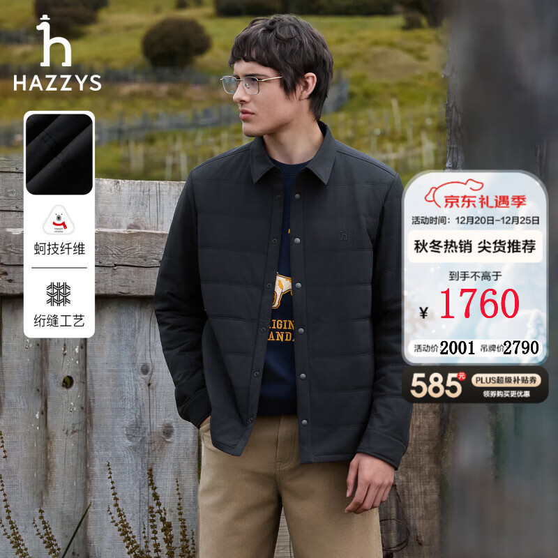 HAZZYS男装 冬款衬衫式翻领绗缝棉服高弹简约男士外套ASSZU0CDX12 黑色BK 2XL （185/104A 52）