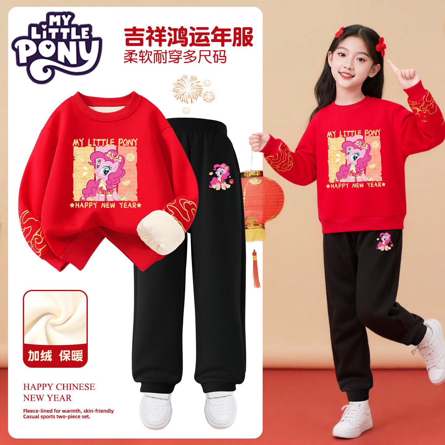 С������ Ůͯ���޺�ɫ������װ����ѡ�� 89.9Ԫ(����ȯ)