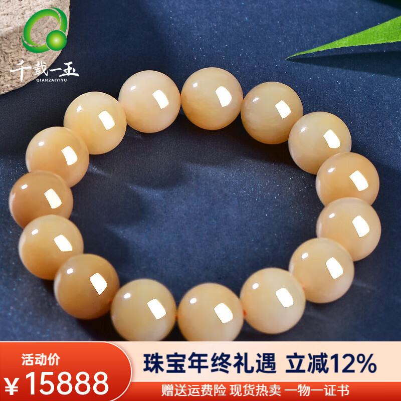 ���ڲ�����ǧ��һ����������� ��Ů��ͨ�÷�����ϸԲ����ʯ�ִ� Ԣ��··��ͨ  ������ɫԼ14���� QZD2765x 12700Ԫ