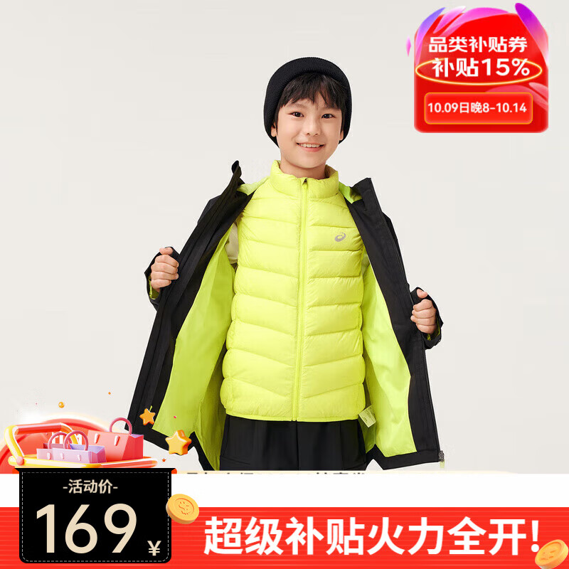 亚瑟士（asics）【清仓专场】童装外套中大童宽松夹克 001黑色（单外套） 170
