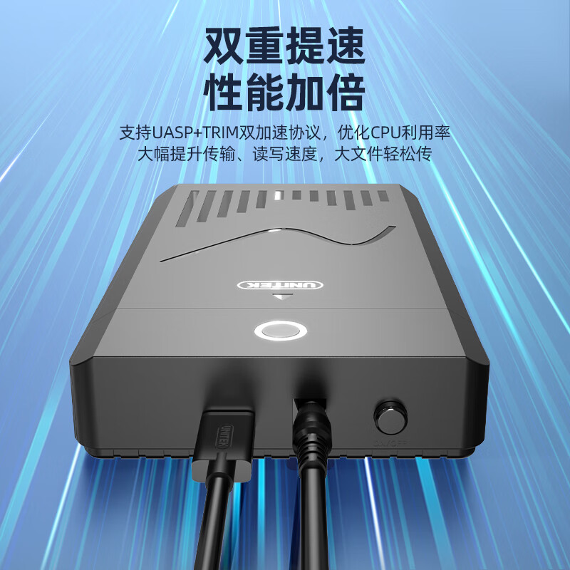 优越者移动硬盘盒3.5英寸机械硬盘读取盒USB3.0高速台式电脑笔记本外接硬盘存储盒usb转sata硬盘盒子 【3.5硬盘盒+12V3A电源】S1250B
