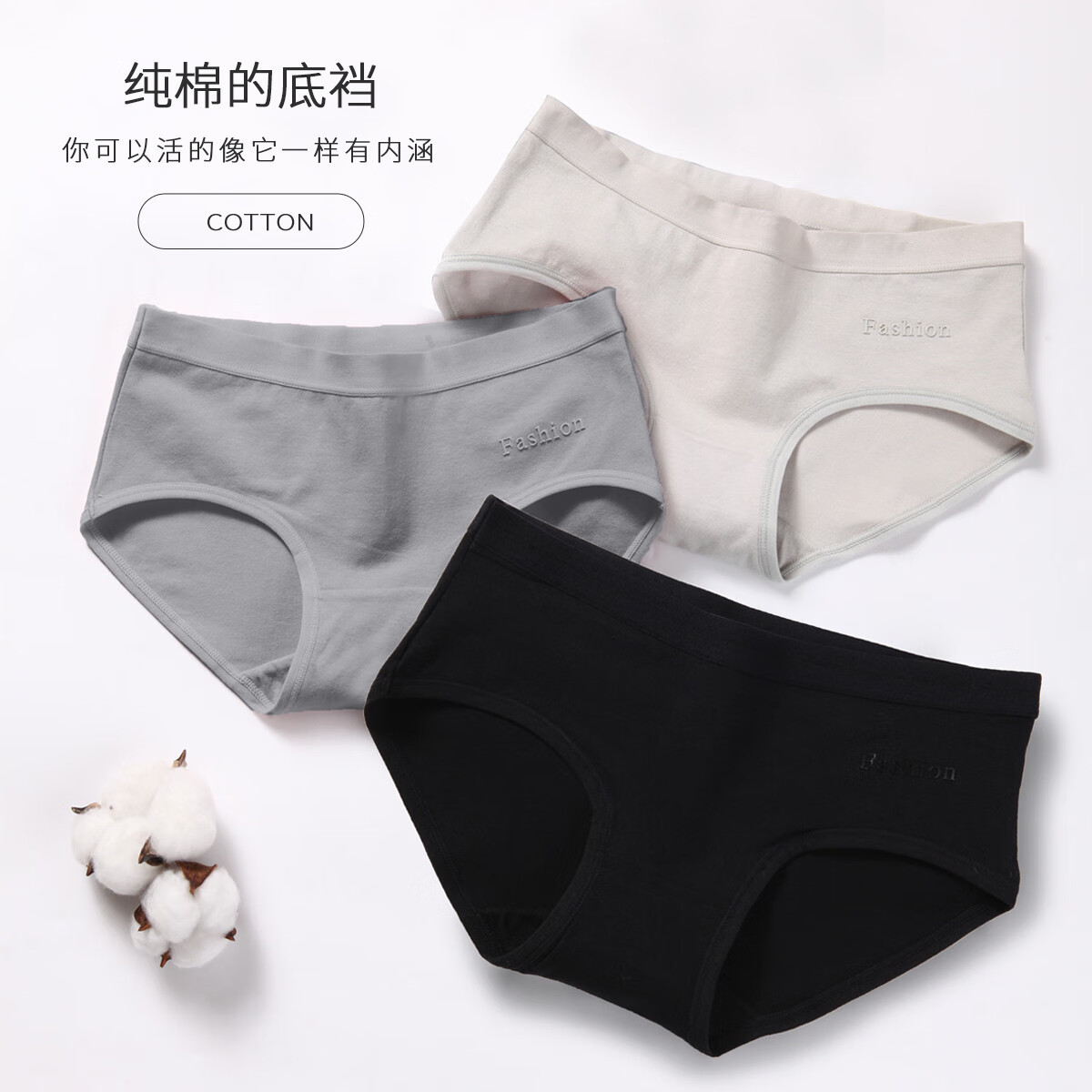 稚蝶女士内裤大码纯棉内裤女纯色中腰无痕学生三角内裤少女内裤 混色字母款 随机【不包臀不加夹臀】 8条 均码 建议75-100斤