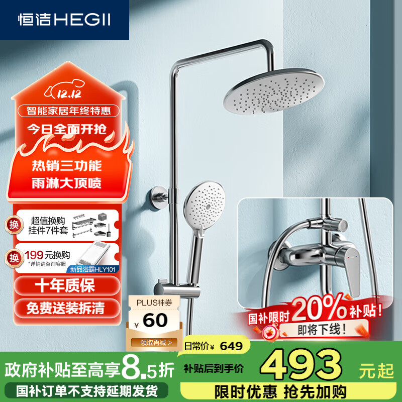 ࣨHEGIIԡװ ѹֳֳȫHMF955-333 399.2Ԫ