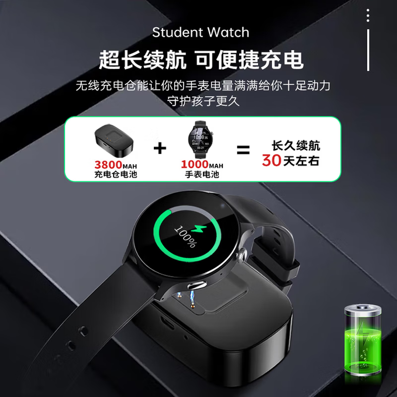 HUCATIER【长续航】华为机天才适用儿童电话手表6-12-18岁初高中生青少年专用微信视频无游戏定位5G插卡 【高级黑】防水防爆屏+全网通+实时微聊+精准定位