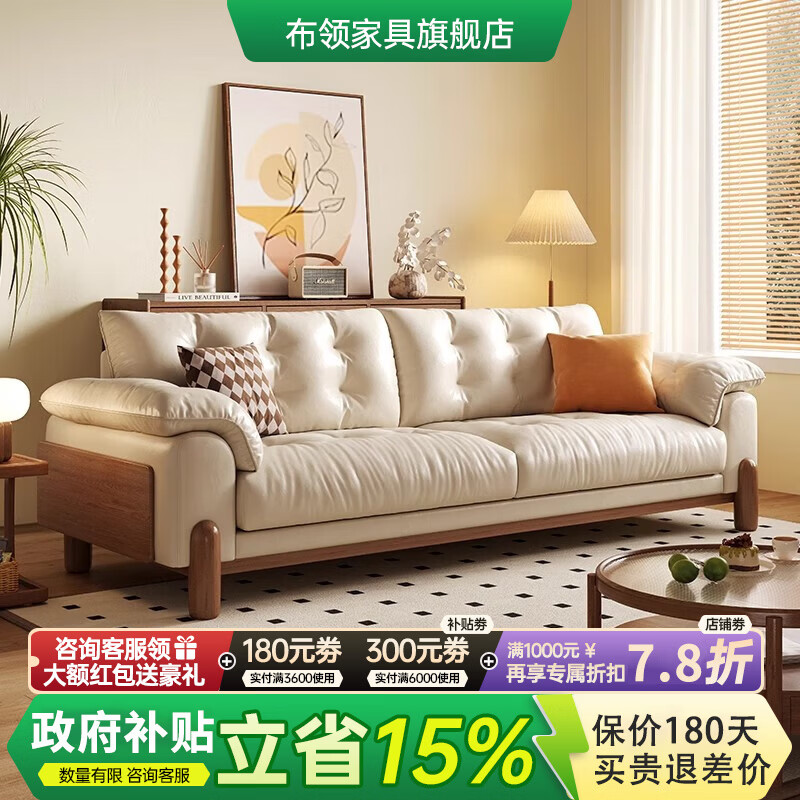 布领实木真皮沙发北欧新中式小户型客厅云朵沙发黑胡桃色原木风沙发 脚踏 2.8mm加厚意大利头层牛皮