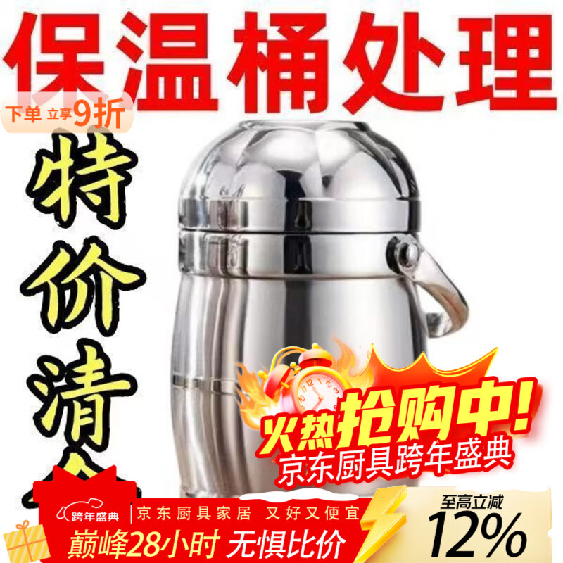 泰禧阁304不锈钢提锅三层保温饭盒大容量学生上班族便携保温桶 2.4L 适合2-3人使用 【新款碗也是盖子】加厚款2.4L鼓型