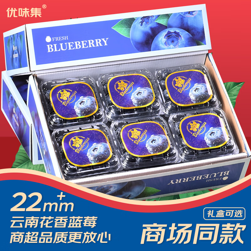 ���ڲ�������ζ����ݮ����ˮ�� ����L25��ɽ������ݮ ʱ���и��ʹ�������ݮ���� 2�� ��ѡ5S����12mm+����200g 15.9Ԫ