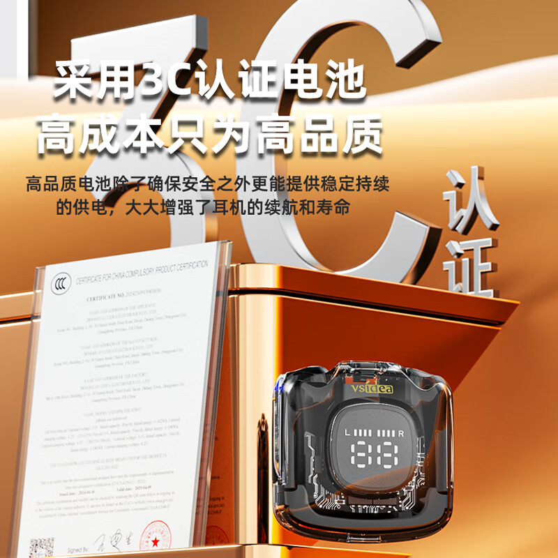 vsidea超重低音无线耳机蓝牙半入耳式大音量耳塞透明时尚跑步超大电量数显立体声耳麦适用于手机平板电脑 黑色