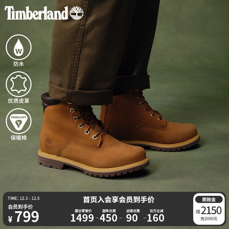 ᰣTimberlandٷ߲ŮЬѥѥˮƫС|8168R 8168RW/Сɫ TB1 βͬ 37 Ьڳ23CM