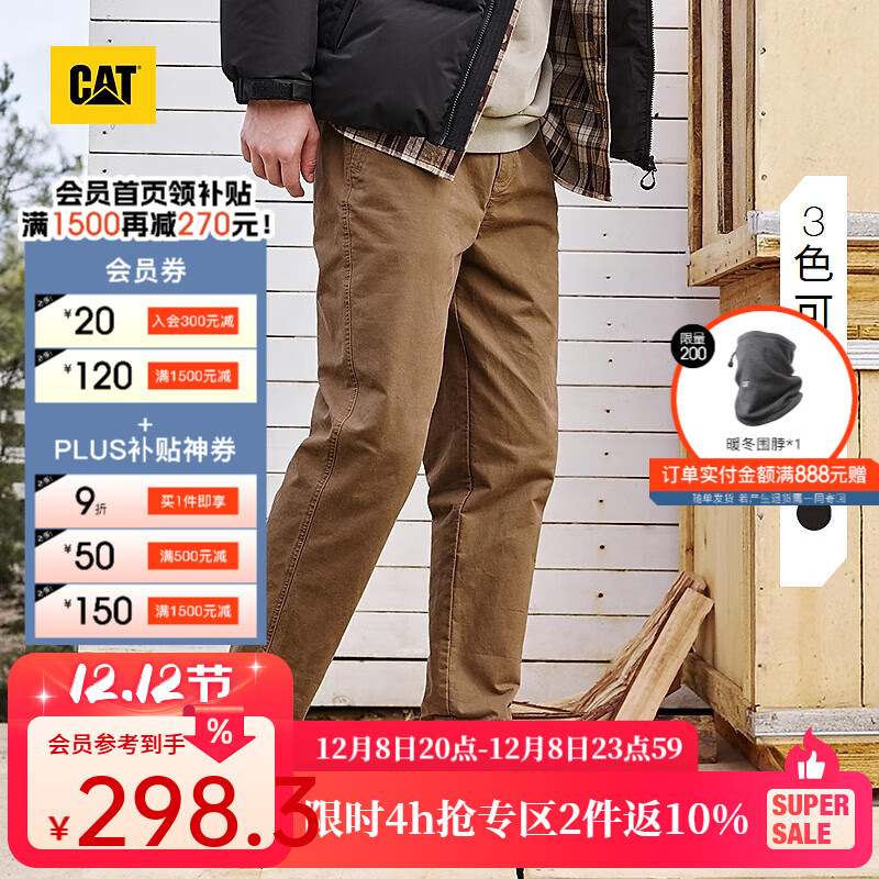 CAT25＾ƷʿʶʸսŸŹװ ɫ S 230.45Ԫ