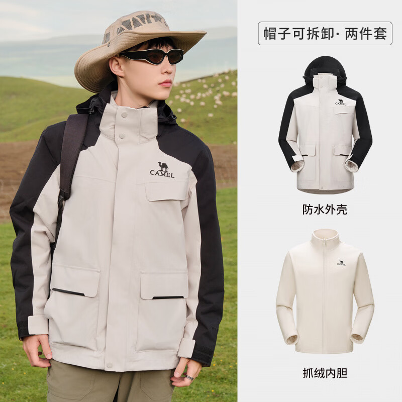 骆驼CAMEL【风暴】男装情侣款暴雨级防水三合一可拆卸冲锋衣夹克外套 【三防抓绒内胆】幻影黑/橡木灰，男A13CA310 S