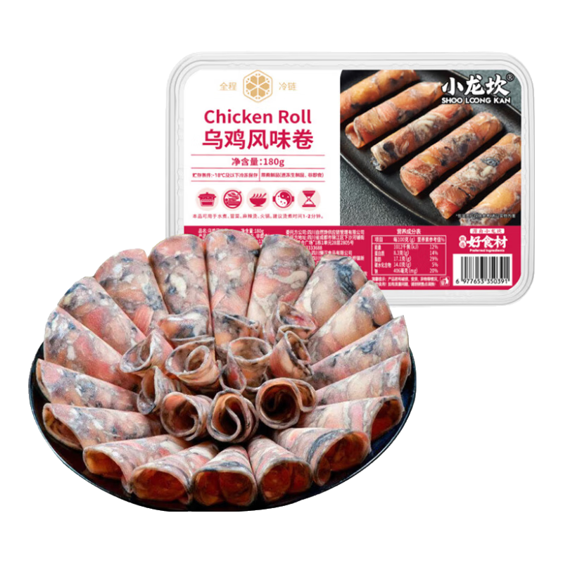 С���� �ڼ��� 180g �Ĵ��������ʳ�� ������ 75.39Ԫ(����ȯ����յ�����10.77Ԫ/��)