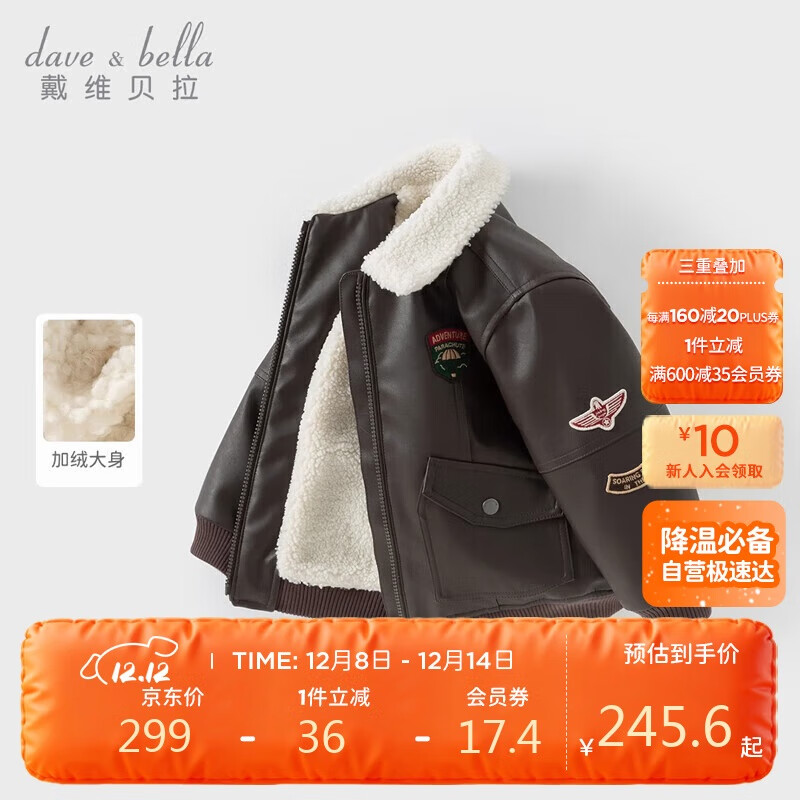 άͯͯװпƤ±Ա 243Ԫ