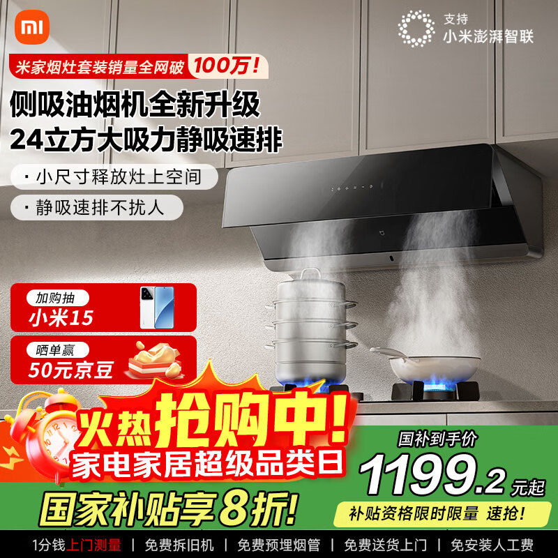 ׼С̻ܲ2 24Сߴ̻ƽ Ծɻ¹ҲMJ11 1418.75Ԫ