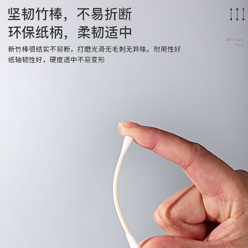 【厂家直发】棉签掏耳化妆用木棒棉花棒挖耳朵多功能双头棉签棒一 双头圆大棉头/多用途 500支罐装