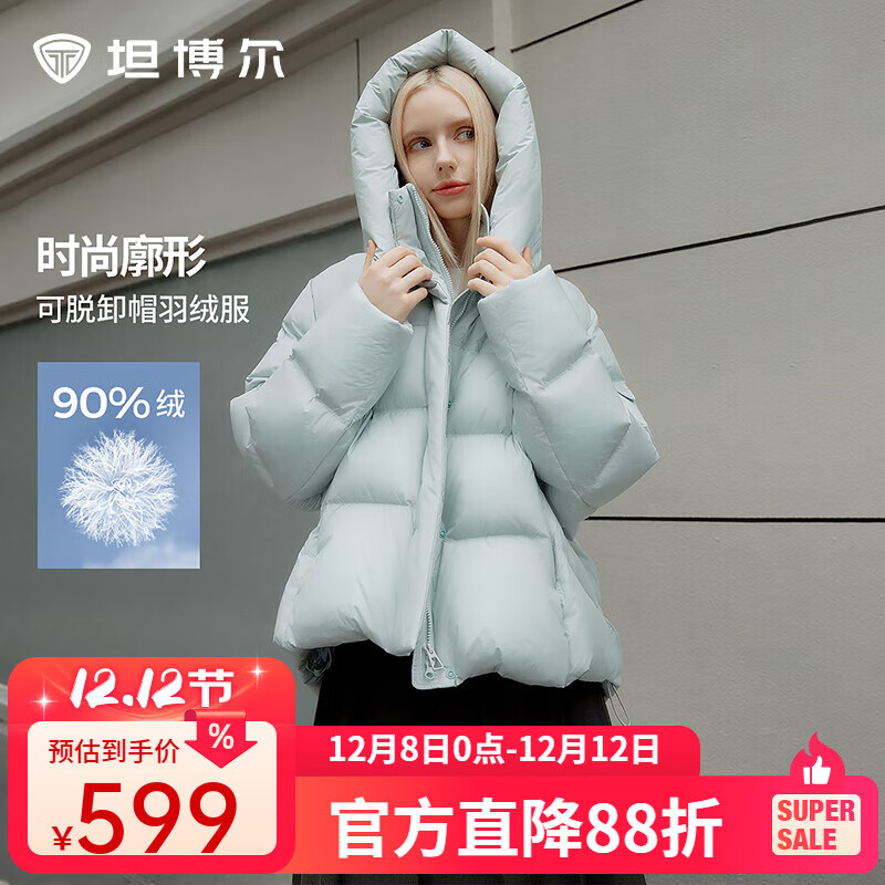 坦博尔秋冬韩版泡芙羽绒服女短款可脱卸帽宽松加厚防寒外套TBF530368D 冰霜蓝 S (160)