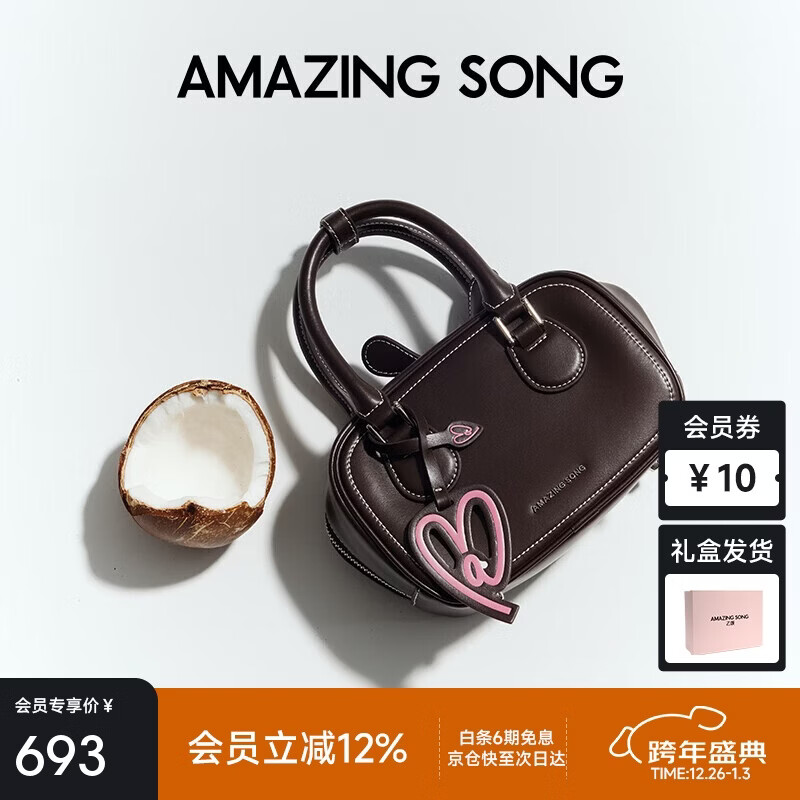 Amazing Song乙颂吐司包小号细纹牛皮波士顿包时尚百搭通勤手提单肩斜挎枕头包