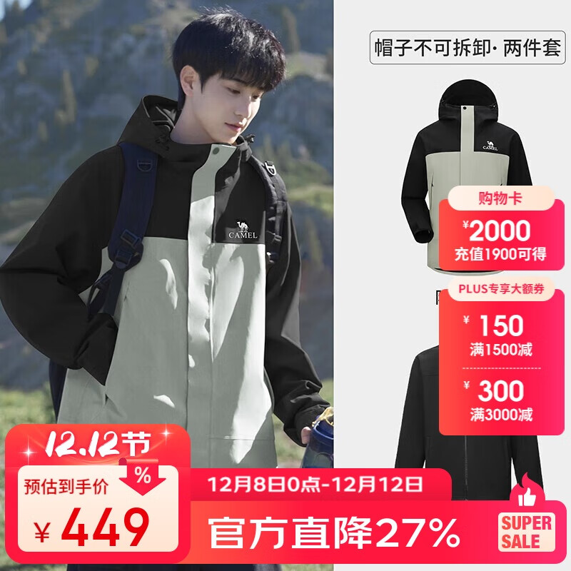 գCAMELһץڵзˮɽ A13CAXX085XA   M 429Ԫ