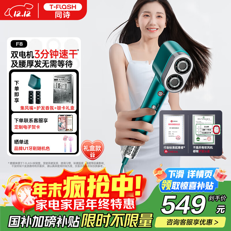 ͬʫ˫Ͳٴõӻٸɴ˷紵ͲŮʵ 484.4Ԫ()