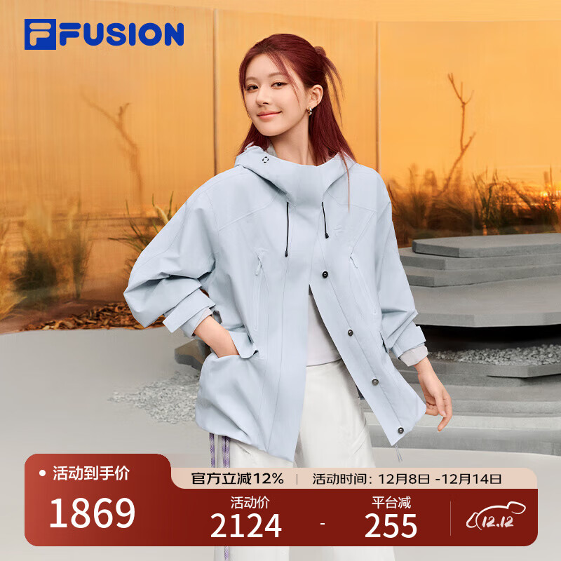 FILA FUSION斐乐潮牌羽绒服夹克二合一2025冬新款时尚保暖功能性外套 晨灰蓝-LB S 160/80A/S