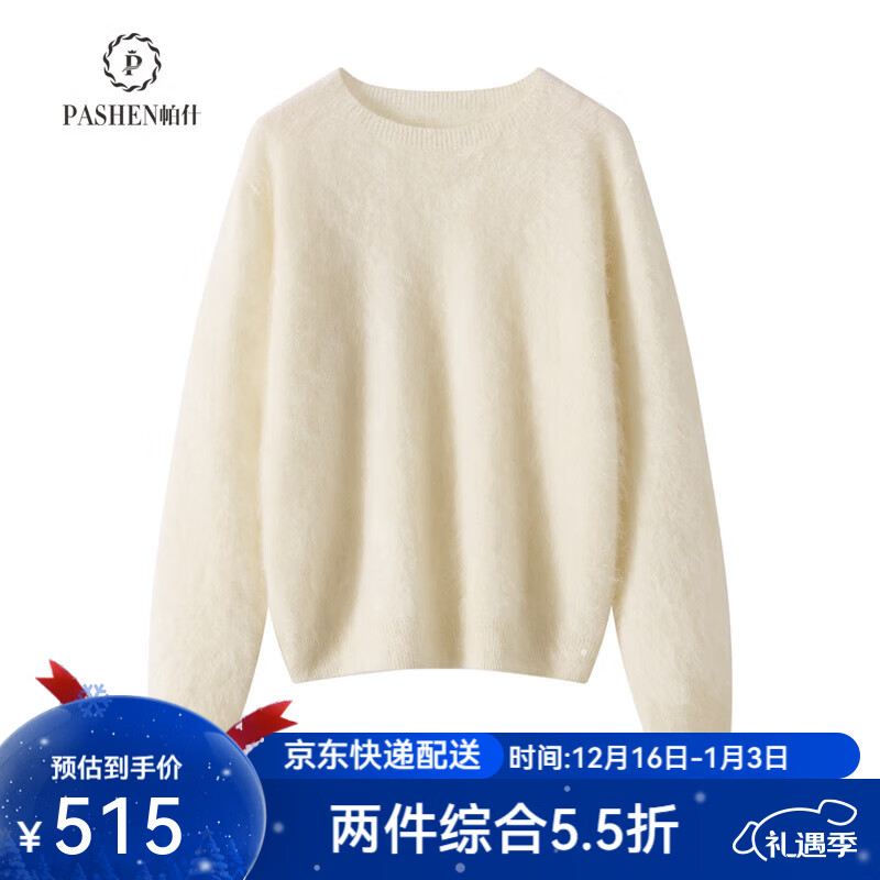 帕什女士拉绒羊绒衫100%山羊绒25秋冬新圆领百搭针织毛衣DS-110 云朵白 均码