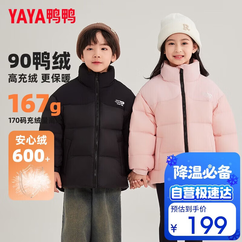 ѼѼ��ͯ���޷���ͯ�����궬���ٴ�̿�������Ӻ��д�ͯ����XH 169Ԫ