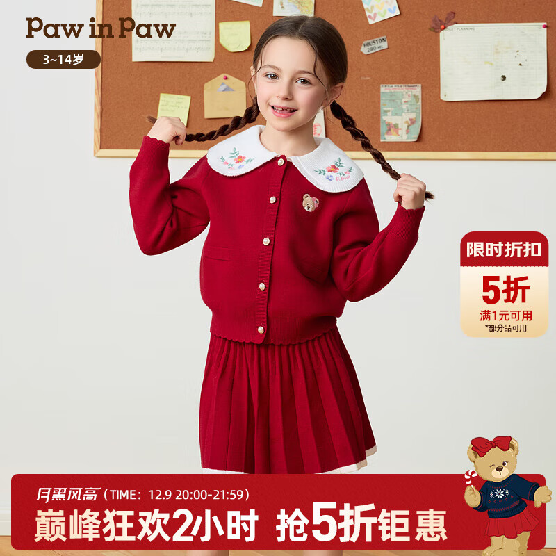 PawinPawͨСͯװ25ﶬ¿Ůͯ֯װȹѧԺ Redɫ/20 160 209.25Ԫ