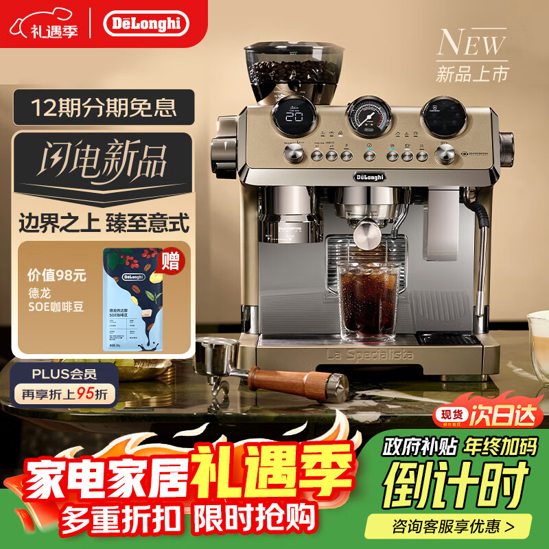 ������Delonghi����ʽ���Զ����Ȼ�����19Bar��ĥ��ʽ��ĥһ��ȫ�Զ������ݽ������������Ͱ�����ʿ������ EC9885 .T�ѽ�ɫ15����ĥ��������ľ���ֱ�������ˮ�� 8374.2Ԫ(������)