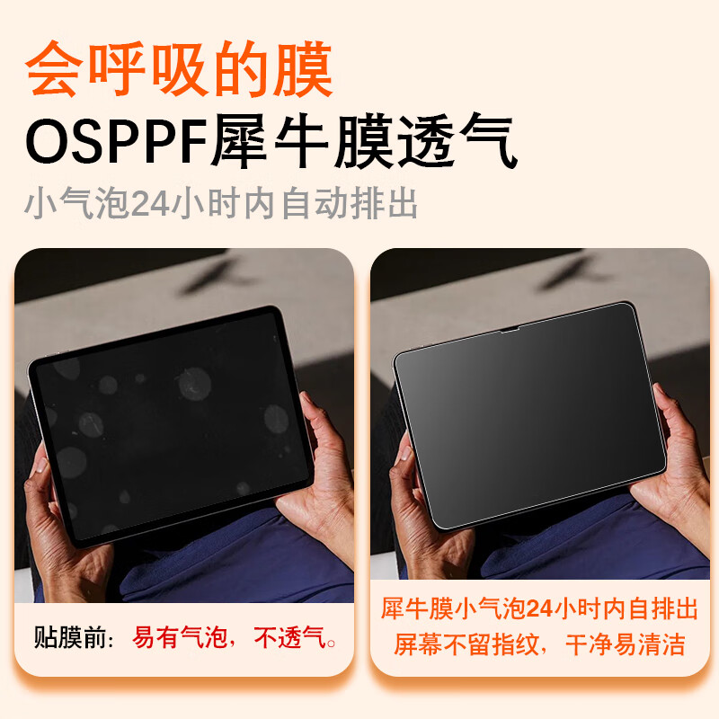 NE平板电脑贴膜适用微软Surface Pro4/5/6/7+/Pro7高清磨砂无指纹微软平板电脑二合一保护膜非类纸膜 12英寸 Surface Pro 磨砂电竞膜丨书写不打滑丨无指纹