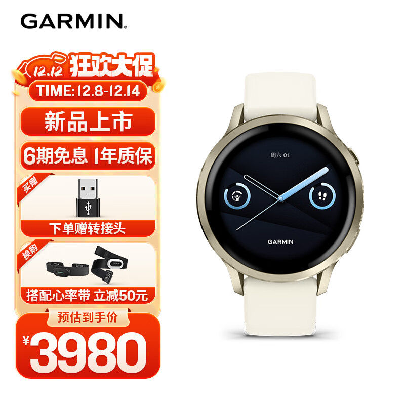 ������GARMIN��Venu4�����41mm�������ECG�ĵ����ʽӴ�绰�����˶��ֱ���Ů�� 3980Ԫ