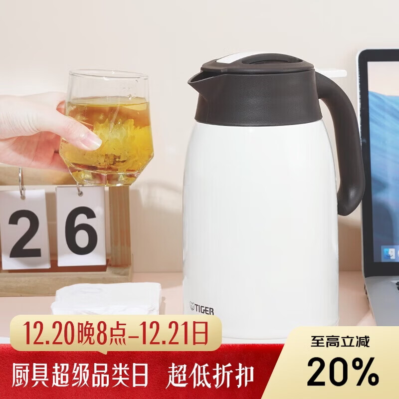 虎牌（TIGER）不锈钢便携式热水瓶真空保温壶PWM-A16C-CA珍珠白1.6升