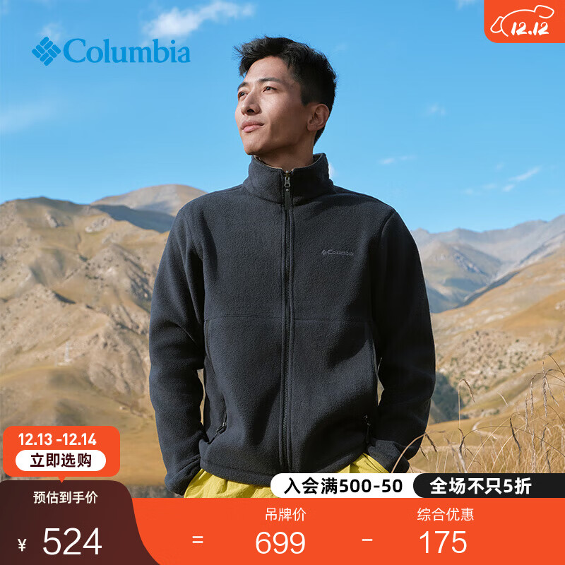 Columbia哥伦比亚户外25秋冬新品男子运动旅行保暖抓绒衣XM8719 015 花黑 XL (185/104A)