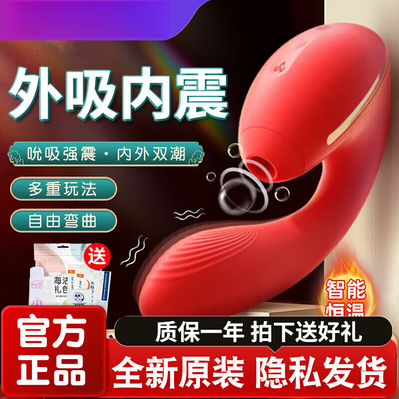 KISTOY自藯棒女女性自衛(wèi)器穿戴玩具秒潮震動(dòng)棒陰蒂吮吸G點(diǎn)震動(dòng)棒自慰器 Tina蒂娜Mini 紫紅【吮吸+震動(dòng)】送好禮