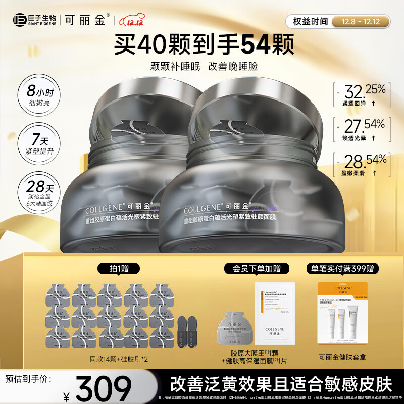 ԭ״Ĥפ˯ͿĨĤ ʥŮѡ 190.33Ԫ