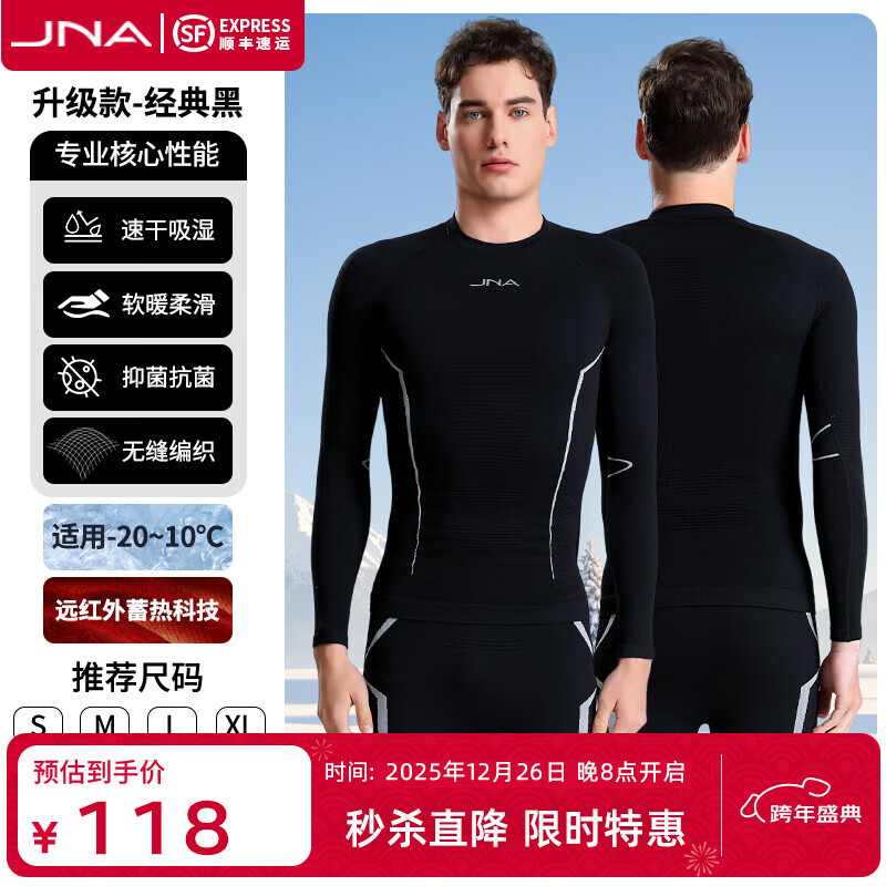 ��ţ��ѩ�ٸ�����Ů��������ѹ�����־��ٸ��ź��ܲ���ɽ��ů������װ NT501-�����-�־����У� XL ����ѹ�����ʺ�130-170�� 103Ԫ