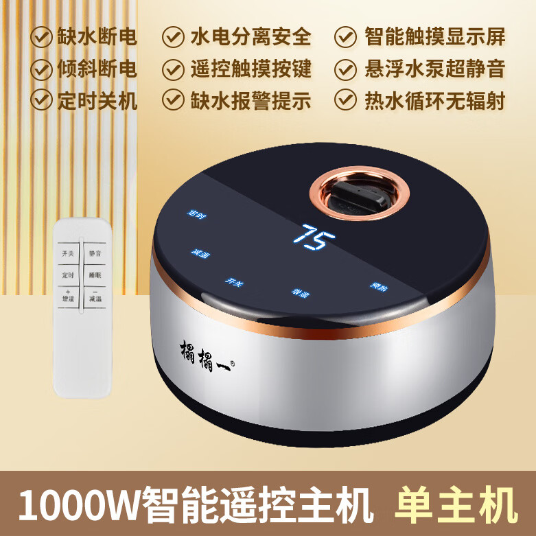 妙普乐高品质水暖炕用水循环农村模块水暖电热炕板可调温主机榻榻米双
