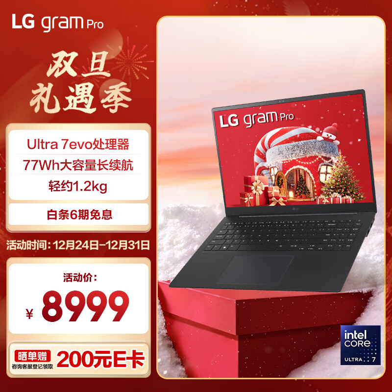 LGgram Pro 2024 ���Ҳ��� Ultra7 16Ӣ��AI�ᱡ���ʼǱ����ԣ�32G 1TB 16Z90SP-G.AL78C��AI PC 7199.2Ԫ(������)