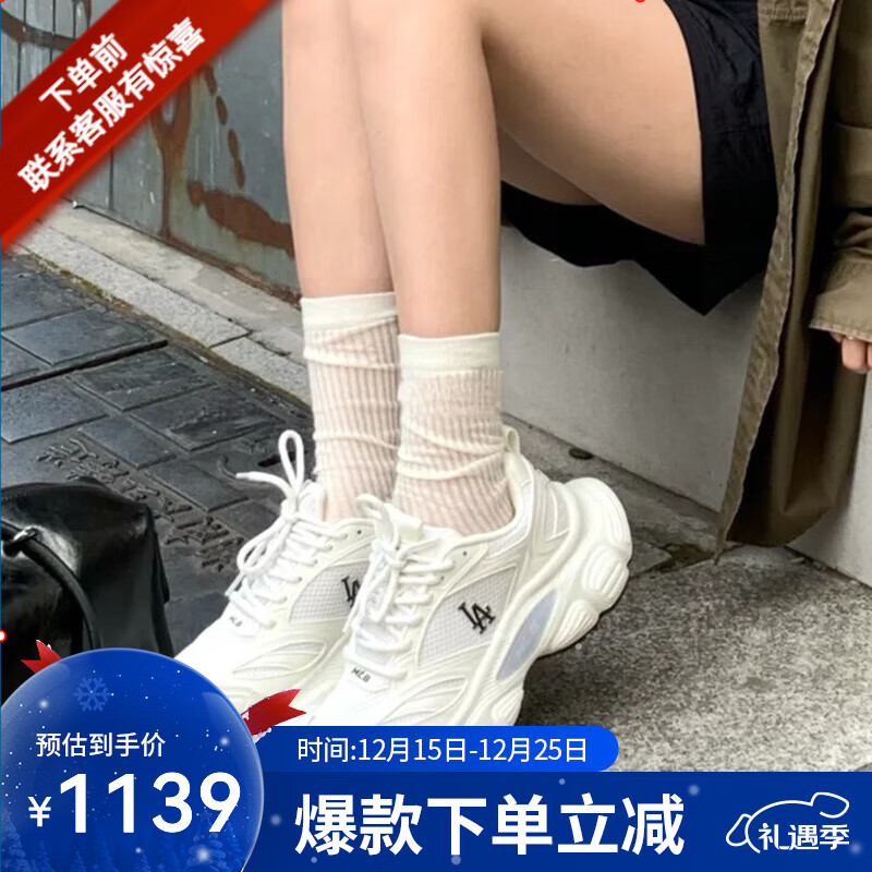 MLB官方运动鞋女鞋子25冬季新款跑鞋复古休闲鞋户外老爹鞋 3ASHW055N 洛杉矶道奇/米白色 38 (240mm)