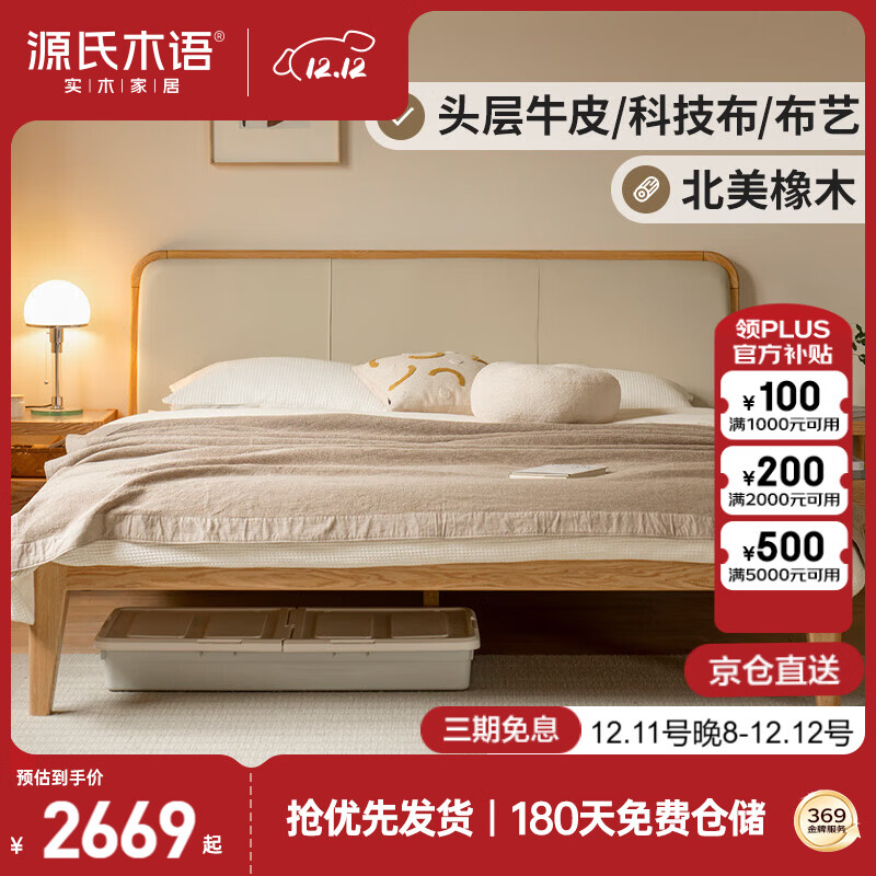 ԴľʵľִԼľͷţƤŷС˫˴|ֿ 2447.65Ԫ