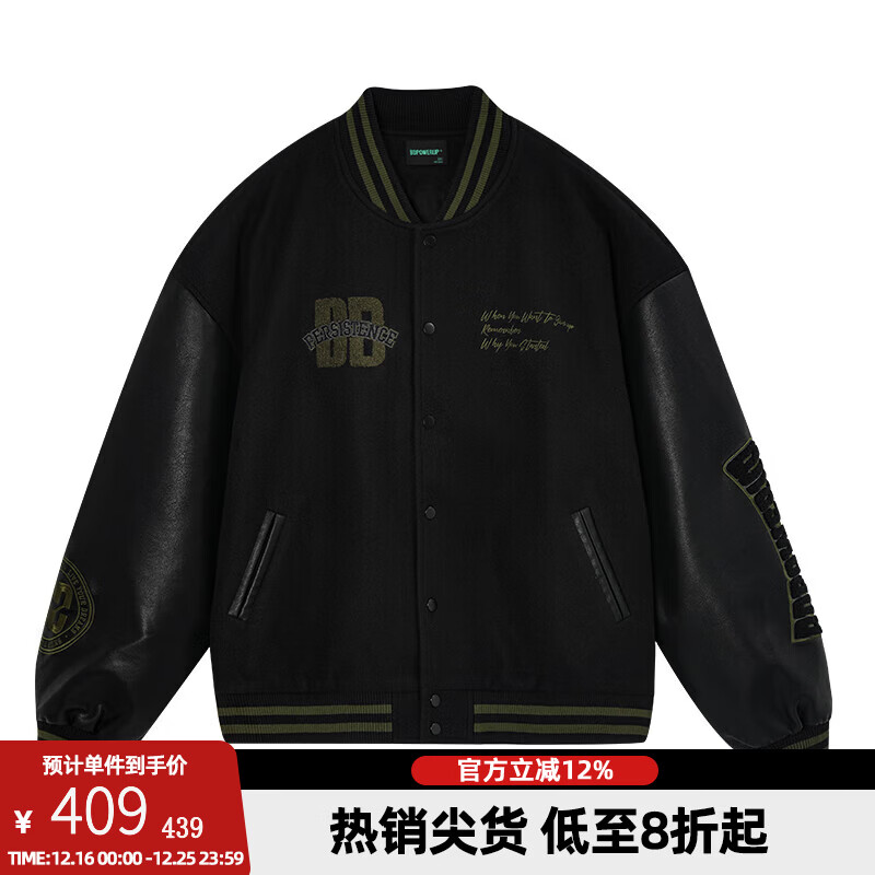 BD.POWER UP+美式夹棉加厚毛呢棒球服外套男冬季休闲宽松刺绣运动夹克棉服外套 黑色 XL 170-190斤