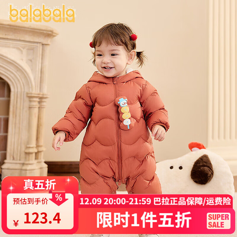 ͯᱡ޷Ůͯ2025¿ͿɰȤζ 61003Ѽޣ 80 123.4Ԫ