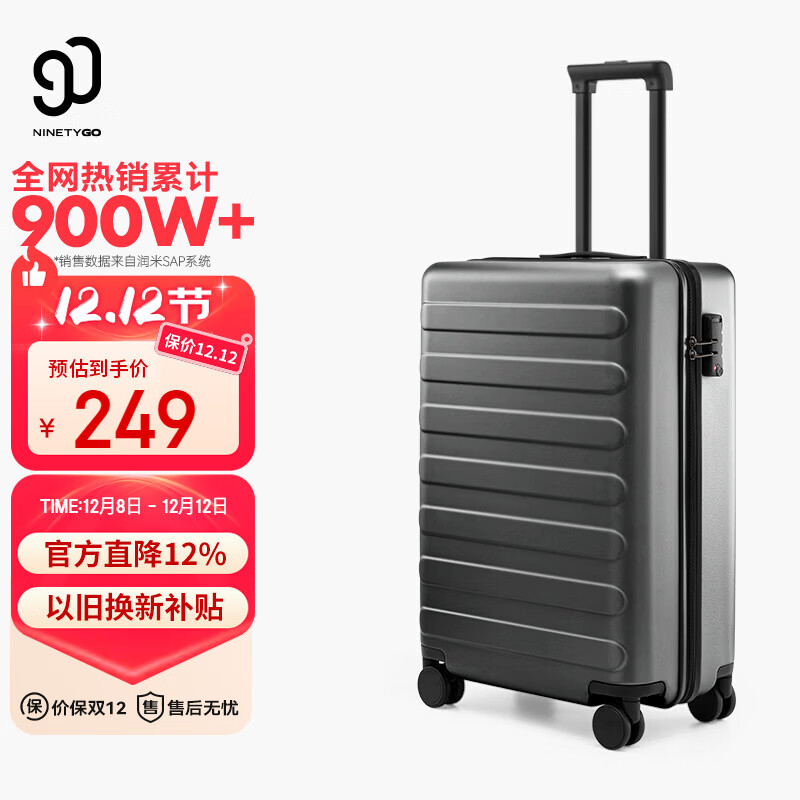 速90分 20寸行李箱185亓 送双肩包値40亓，不用荟圆 - 线报酷