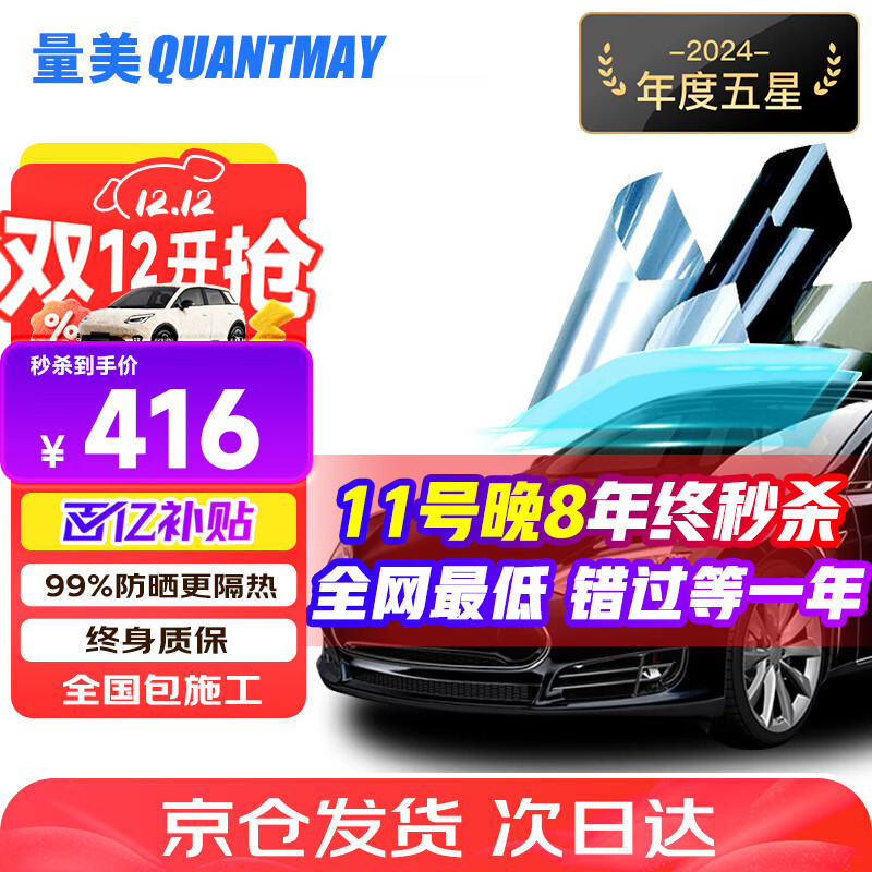 ڲQUANTMAYĤȫĤ̫Ĥ˽ɹĤĤǰĤ մɸ߸-L2 406Ԫ